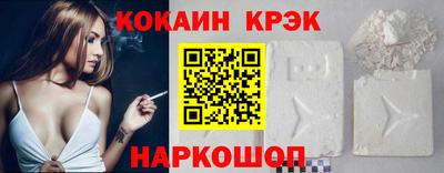 мяу мяу кристалл Обь