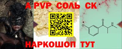 ПСИЛОЦИБИНОВЫЕ ГРИБЫ Наро-Фоминск
