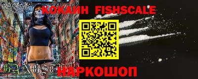 ПСИЛОЦИБИНОВЫЕ ГРИБЫ Наро-Фоминск