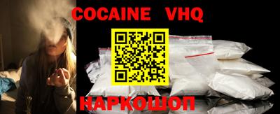 сатива Нальчик