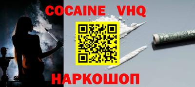 сатива Нальчик