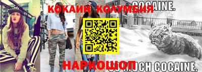 кристаллы Апрелевка