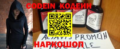 кокаин перу Можайск