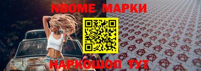 кристаллы Апрелевка