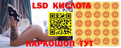 альфа пвп VHQ Апшеронск