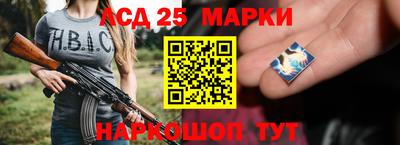 кристаллы Апрелевка