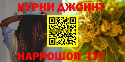 ПСИЛОЦИБИНОВЫЕ ГРИБЫ Наро-Фоминск