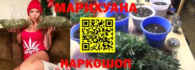 ПСИЛОЦИБИНОВЫЕ ГРИБЫ Наро-Фоминск