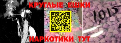 ПСИЛОЦИБИНОВЫЕ ГРИБЫ Наро-Фоминск