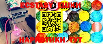 таблы Аргун