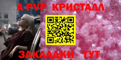 сатива Нальчик