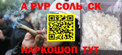 ПСИЛОЦИБИНОВЫЕ ГРИБЫ Наро-Фоминск