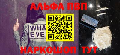 таблы Аргун