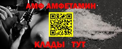 сатива Нальчик