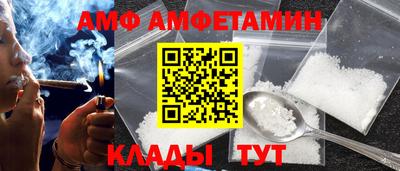 сатива Нальчик