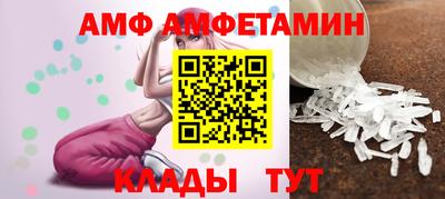 кристаллы Апрелевка