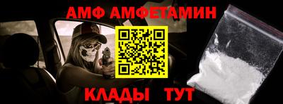 сатива Нальчик