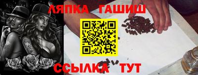 таблы Аргун