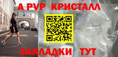 ПСИЛОЦИБИНОВЫЕ ГРИБЫ Наро-Фоминск