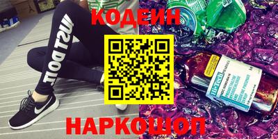 сатива Нальчик