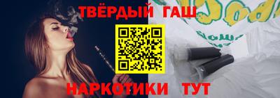 сатива Нальчик