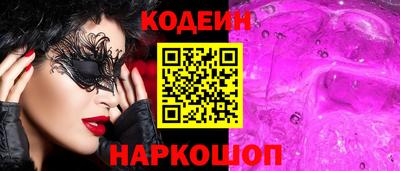 ПСИЛОЦИБИНОВЫЕ ГРИБЫ Наро-Фоминск