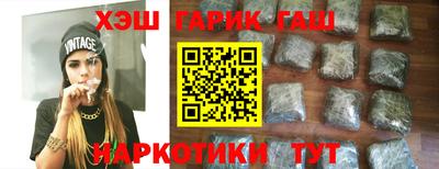 кристаллы Апрелевка