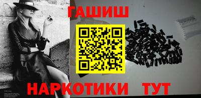 таблы Аргун