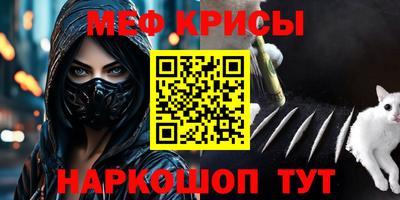 сатива Нальчик