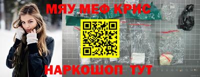 сатива Нальчик