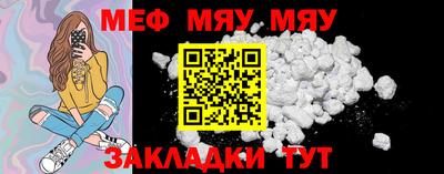 таблы Аргун