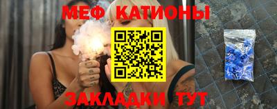 сатива Нальчик