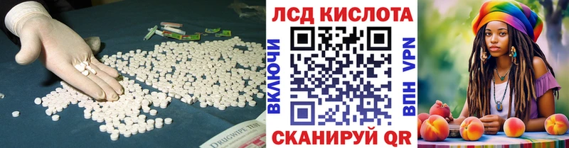 LSD-25 экстази ecstasy Ханты-Мансийск