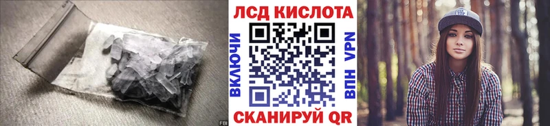 kraken ТОР  Ханты-Мансийск  LSD-25 экстази ecstasy 