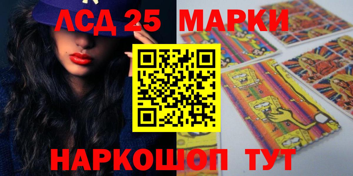 ЛСД экстази ecstasy Ханты-Мансийск