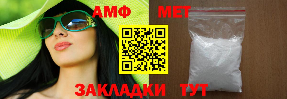 Первитин  МЕТАМФЕТАМИН витя  МЕТАМФЕТАМИН витя  Вход с VPN  Ханты-Мансийск 