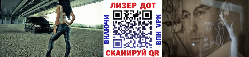 Марки 25I-NBOMe 1,8мг  наркотики  Ханты-Мансийск 