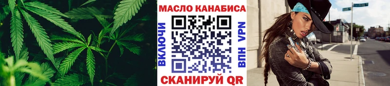 Дистиллят ТГК концентрат  Ханты-Мансийск 