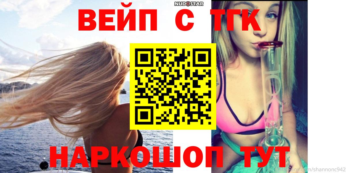 ТГК гашишное масло Ханты-Мансийск