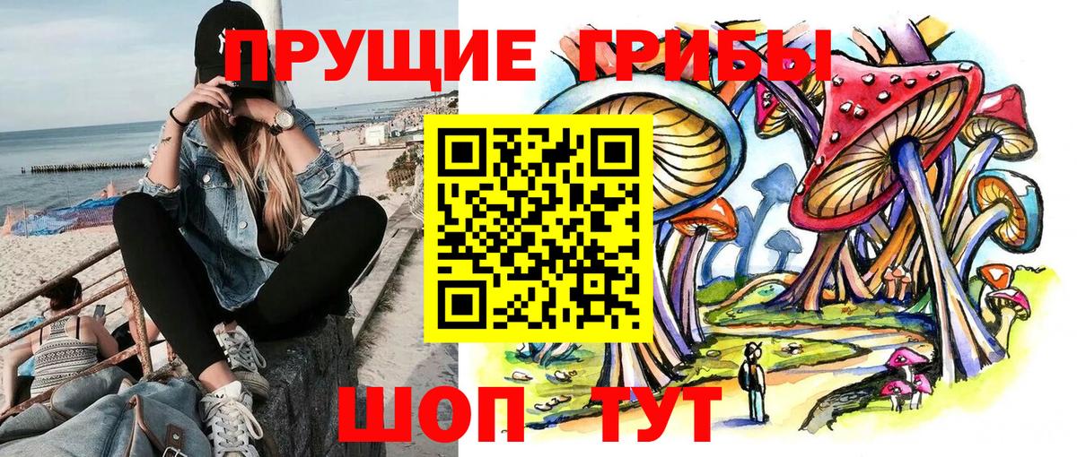 наркота  Галлюциногенные грибы Cubensis  Ханты-Мансийск  Галлюциногенные грибы MAGIC MUSHROOMS 