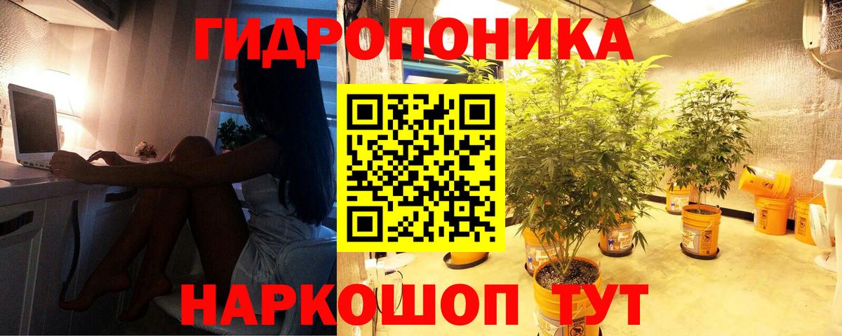 Ханты-Мансийск  Шишки марихуана White Widow  Вход с VPN  Канабис AK-47 