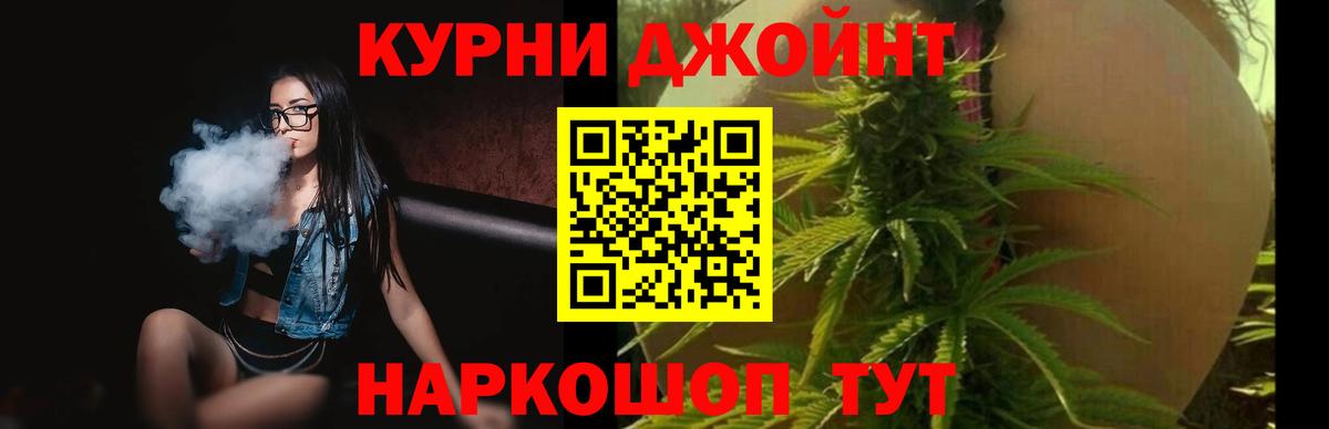 АМФЕТАМИН кристаллы  МЕФ   КОКАИН  ГАШ  Меф   Ханты-Мансийск  ГАШ  МДМА 